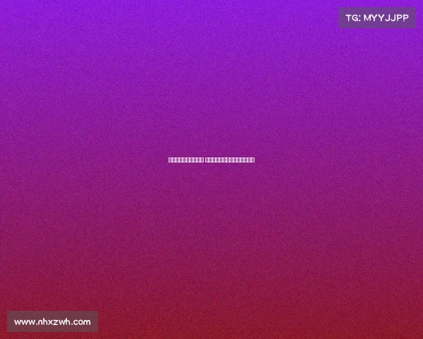 纽卡与莱比锡谈判推进 谢什科愿意加盟英超展开新篇章